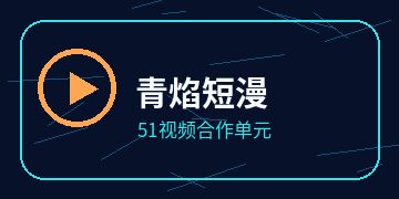 大拿影像