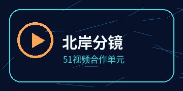 大拿影像